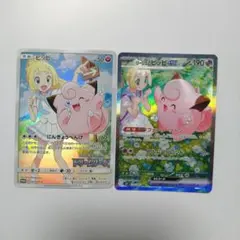 2026年最新】ピッピchrの人気アイテム - メルカリ