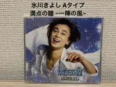 Item thumbnail for item fc9b1b71-f143-41c4-a5e8-e8d1a2a3939c