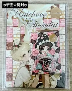 2026年最新】unichocoの人気アイテム - メルカリ