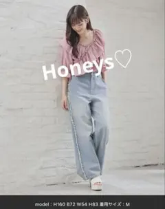 Honeys ハニーズ　脇フリンジ　デニムパンツ　ライトブルー