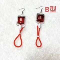 ピアス レディース 血液型 輸血 医療 ホラー B型