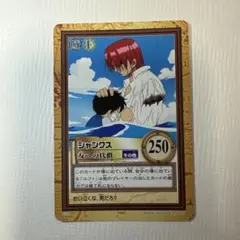 シャンクス ルフィとの誓い ワンピース カードダス 2000年 C123シャンクス ルフィとの誓い ワンピース カードダス 2000年 - メルカリ