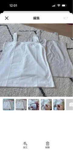 ベージュXL キャミソール