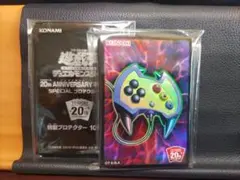 遊戯王　スリーブ　エネミーコントローラー　　480 枚　未使用品 2026年最新】エネミーコントローラ スリーブの人気アイテム - メルカリ