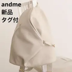 andme アンドミー フェイクレザー ジップリュックサック 大人 おしゃれ