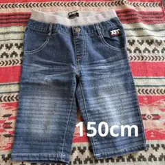 【美品】ジーンズ半ズボンストレッチあり150cm