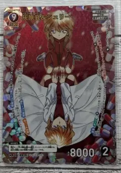 名探偵コナン　哀色の宿命　灰原哀　シェリー　MR