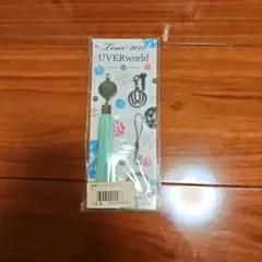 2026年最新】UVERworld グッズ キーホルダーの人気アイテム - メルカリ