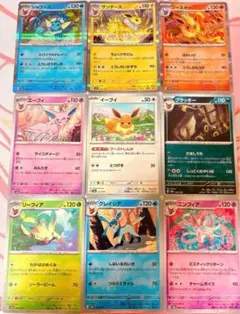 ブイズ　ノーマル9種コンプセット