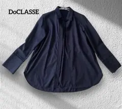 【美品】DoCLASSE ネイビー ボタン付き 長袖ブラウス　ゆったり　羽織り