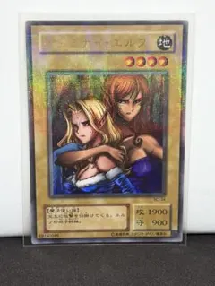 ヂェミナイ・エルフ 二期 パラレル 遊戯王カード - メルカリ