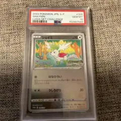 ルギア　ゲットチャレンジ　PSA10 2026年最新】ルギアゲットチャレンジ プロモ psa10の人気アイテム