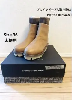 Patrizia Bonfanti ブラウンレザーブーツ size 36