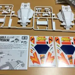 TAMIYA ミニ四駆 ライズエンペラー ハイパーマットゴールドメッキ