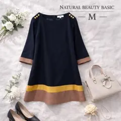 NATURAL BEAUTY BASIC M 配色 ネイビー ひざ丈ワンピース