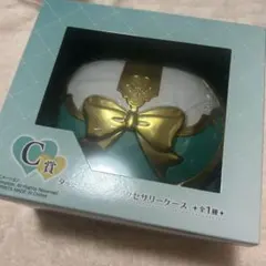 プリキュア　一番くじ　C賞　タッチコミューンアクセサリーケース