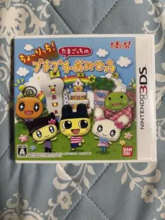3DS ちょ〜りっち!たまごっちのプチプチおみせっち
