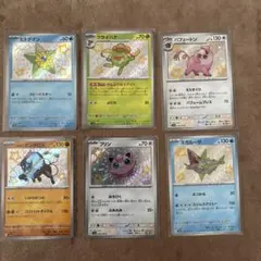 ポケカ　ヒトデマン　プリン　クサイハナ　色違い まとめ売り