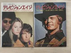 TD4 東映 TOEI DVD PRESS 映画 アニメ 特撮 チラシ 計13冊 - メルカリ