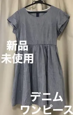 【新品未使用】E hyphen world gallery インディゴワンピース