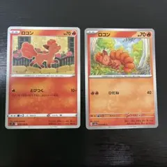 ニョロボン 旧裏 PROMO コロコロコミックイラストコンテスト入賞カード
