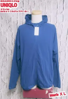 新品 UNIQLO ジップパーカー ユニクロ ジップパーカー UVカット