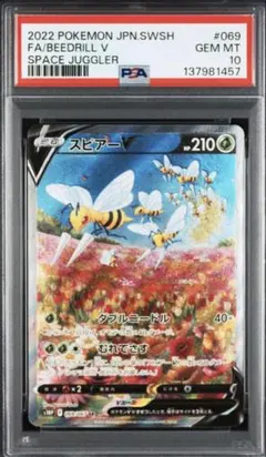 スピアー レジェンド ミラー PSA10 PSA10 マニューラ legend ミラー l2 1枚の通販 探究者（2002922515