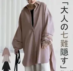 TODAYFUL バンドカラーロングシャツ ブラウン F - メルカリ