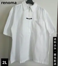 AT40 renoma 半袖シャツ ジッパー 2L ホワイトのサムネイル