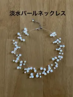 【淡水パールグラデーション6連ワイヤーネックレス】