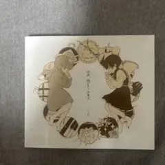 星と海のメルヒェン　長乃あきら　直筆イラストサイン本 星と海のメルヒェン 長乃あきら 直筆イラストサイン本 - メルカリ