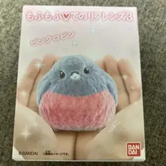 BANDAI もふもふてのりフレンズ3 ピンクロビン