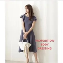 PROPORTION ハイウエスト ニット ワンピース ブルーのサムネイル