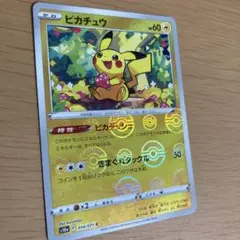 2026年最新】ピカダッシュ ミラーの人気アイテム - メルカリ