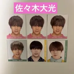 佐々木大光　KEY TO LIT 7MEN侍　Myojo デタカ