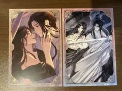 2026年最新】魔道祖師イラストカードの人気アイテム - メルカリ