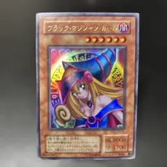 遊戯王　ブラックマジシャンガール　ウルトラレア　178