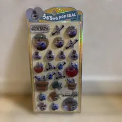 【正規品】 パペットスンスン うるちゅるポップシール