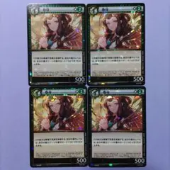 美品】 イジンデン SR 武則天 2枚セット イジン - メルカリ