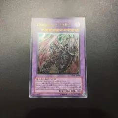 2026年最新】ドラグーンディーエンド レリーフの人気アイテム - メルカリ