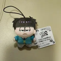 おそ松さん ほわぬい スーツver. マスコットのサムネイル