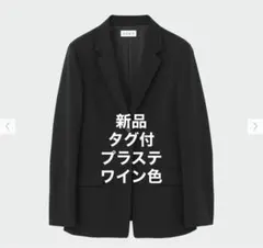 ◇◇新品、コンフォートリュクステーラードジャケットのサムネイル