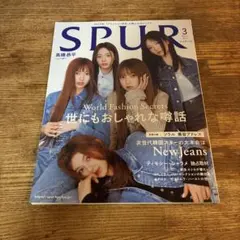 2026年最新】美しい彼 雑誌の人気アイテム - メルカリ