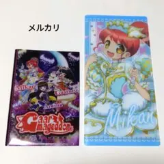 プリパラ みかん ガァルマゲドン チケットホルダー ミニクリアファイル 2点