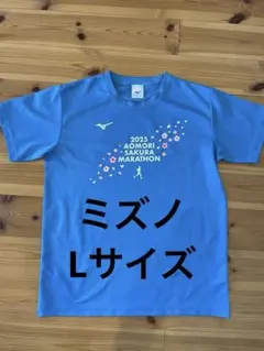 MIZUNO 2025 青森さくらマラソンTシャツのサムネイル
