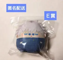 呪術廻戦　くじメイト　ぬいくじ２　五条悟　Ｅ賞　てのりんずコレクション