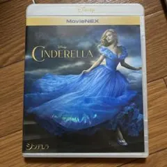 シンデレラ MovieNEX('15米)〈2枚組〉