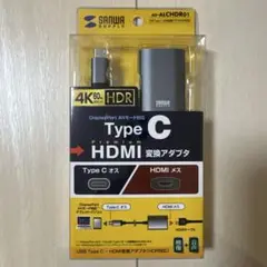 【新品・未開封】サンワサプライ USB Type-C→HDMI変換アダプタ