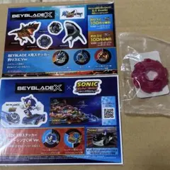 ベイブレードx ステッカー　アシストブレード　まとめ売り