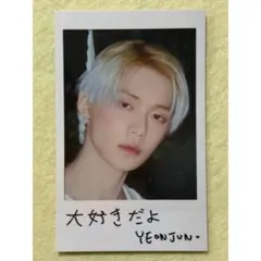 ヨンジュン　トレカ　ソロジャケット盤　TXTアルバムstarkissed